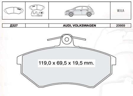 Колодка торм. VW PASSAT передн. (пр-во Intelli) Intelli - D327E (Intelli (DAfmi))