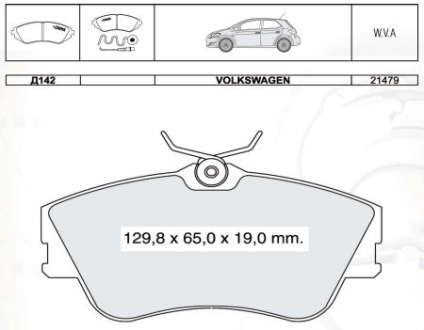 Колодка торм. VW T4 передн. (пр-во Intelli) Intelli - D142E (Intelli (DAfmi))