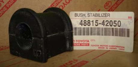 Втулка стабилизатора, перед (пр-во Toyota) TOYOTA - 4881542050
