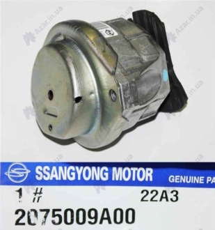 Опора двигателя (пр-во SsangYong) Ssangyong - 2075009A00