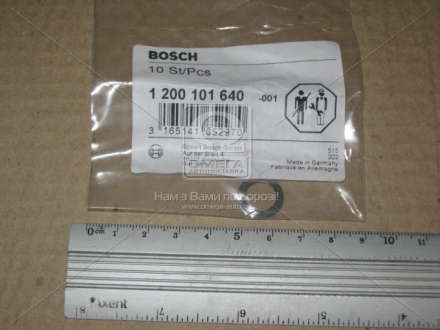 Опоpная шайба (пр-во Bosch) BOSCH - 1 200 101 640