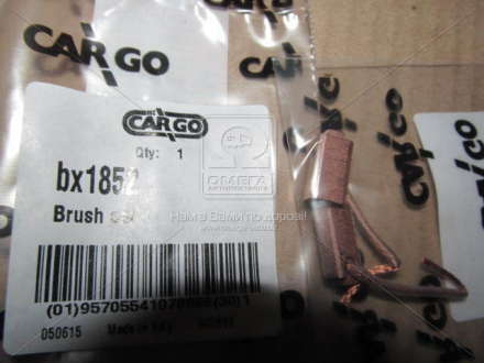 Комплект щёток (пр-во CARGO) CARGO - BX1852 (Cargo)