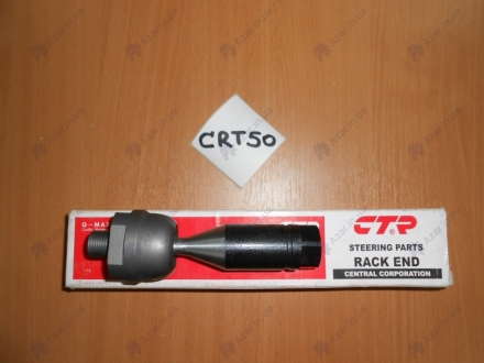 Тяга рулевая CTR - CRT-50