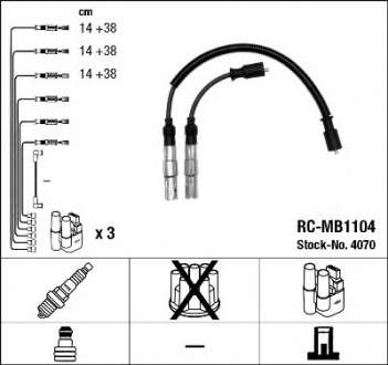 Комплект высоковольтных проводов NGK 4070 ,  RC-MB1104