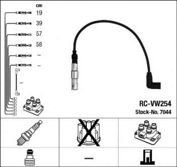 Комплект высоковольтных проводов NGK 7044 ,  RC-VW254