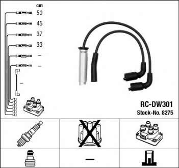 Комплект высоковольтных проводов NGK 8275 ,  RC-DW301