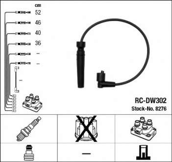 Комплект высоковольтных проводов NGK 8276 ,  RC-DW302