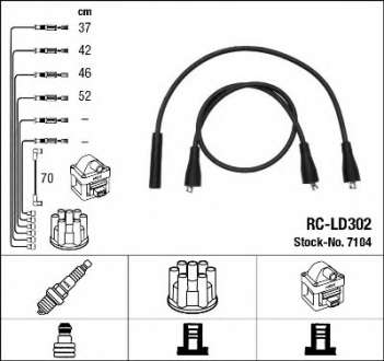 Комплект высоковольтных проводов NGK 7104 ,  RC-LD302