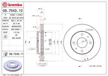 Тормозной диск вентилируемый BM 09. 7043. 10 - 09.7043.10 (BREMBO)