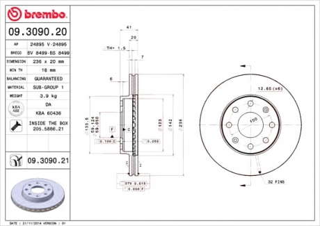 Тормозной диск вентилируемый BM 09. 3090. 20 - 09.3090.20 (BREMBO)