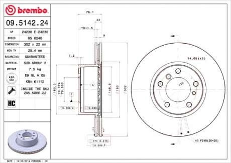 Тормозной диск вентилируемый BM 09. 5142. 24 - 09.5142.24 (BREMBO)