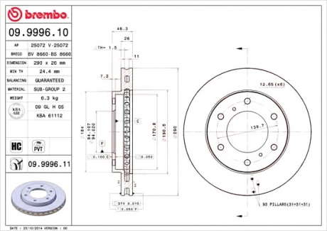 Тормозной диск вентилируемый BM 09. 9996. 10 - 09.9996.10 (BREMBO)