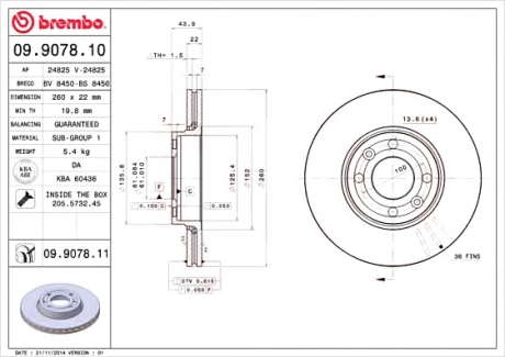 Тормозной диск вентилируемый BM 09. 9078. 10 - 09.9078.10 (BREMBO)