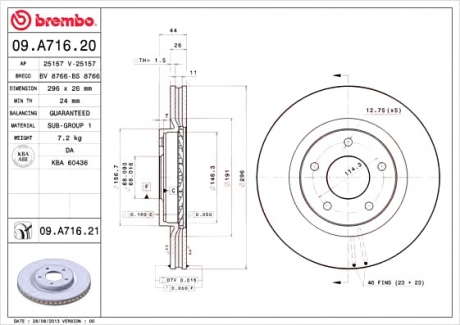 Тормозной диск вентилируемый BM 09. A716. 20 - 09.A716.20 (BREMBO)