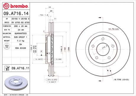 Тормозной диск вентилируемый BM 09. A716. 14 - 09.A716.14 (BREMBO)