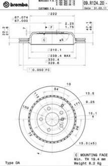 Тормозной диск вентилируемый BM 09. R124. 21 - 09.R124.21 (BREMBO)