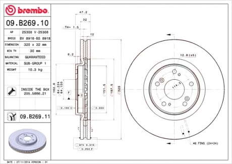 Тормозной диск вентилируемый BM 09. B269. 10 - 09.B269.10 (BREMBO)