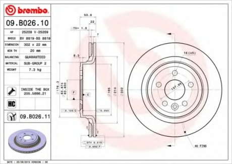 Тормозной диск вентилируемый BM 09. B026. 11 - 09.B026.11 (BREMBO)