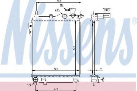 Радиатор системы охлаждения NS_K 67093 (Nissens)