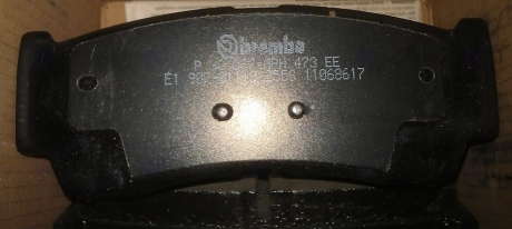 Тормозные колодки дисковые BM P30037 (BREMBO)