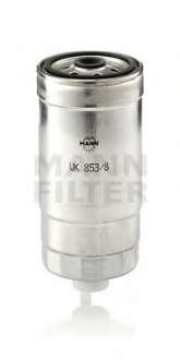 Фильтр топливный MANN WK 853, 8 - WK 853/8 (MANN-FILTER)