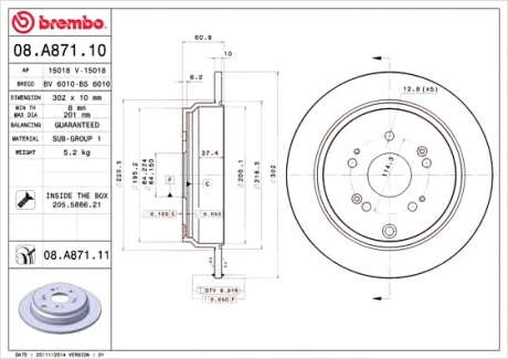 Тормозной диск BM 08. A871. 10 - 08.A871.10 (BREMBO)