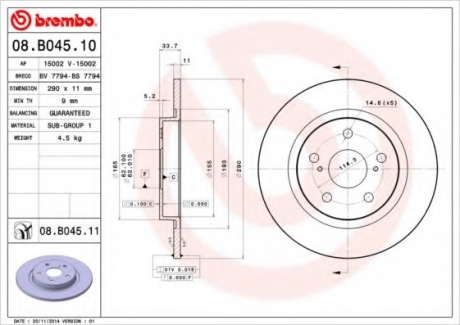 Тормозной диск BM 08. B045. 10 - 08.B045.10 (BREMBO)