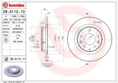 Тормозной диск Brembo Painted disk BREMBO - 08.A112.11