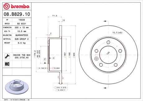Тормозной диск Brembo BREMBO - 08.B829.10