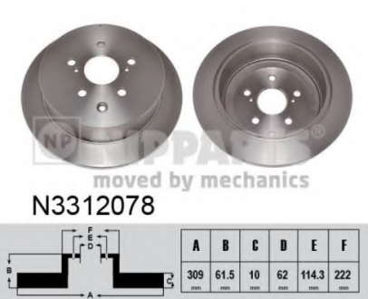 Тормозной диск NIPPARTS - N3312078 (Nipparts)
