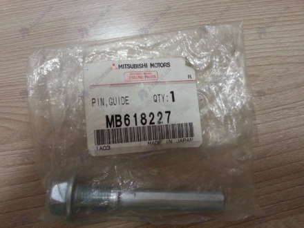 Направляющая тормозного суппорта переднего MMC MB618227 (MITSUBISHI)