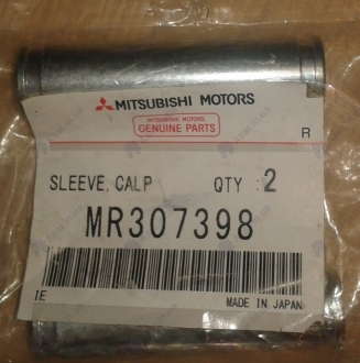 Направляющая тормозного суппорта заднего MMC MR307398 (MITSUBISHI)