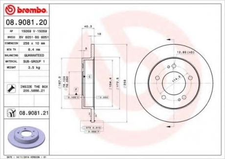 Тормозной диск BM 08. 9081. 20 - 08.9081.20 (BREMBO)