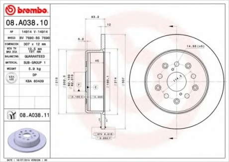 Тормозной диск BM 08. A038. 11 - 08.A038.11 (BREMBO)