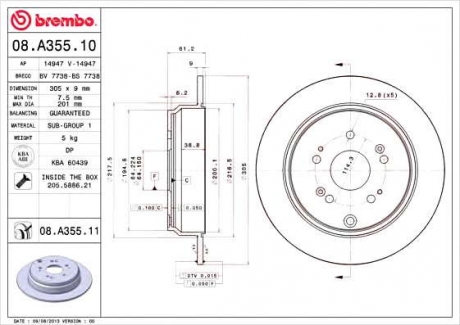 Тормозной диск BM 08. A355. 11 - 08.A355.11 (BREMBO)