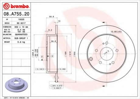 Тормозной диск BM 08. A755. 20 - 08.A755.20 (BREMBO)