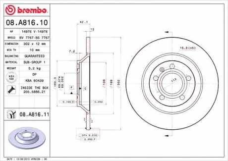 Тормозной диск BM 08. A816. 11 - 08.A816.11 (BREMBO)