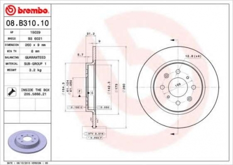 Тормозной диск BM 08. B310. 10 - 08.B310.10 (BREMBO)