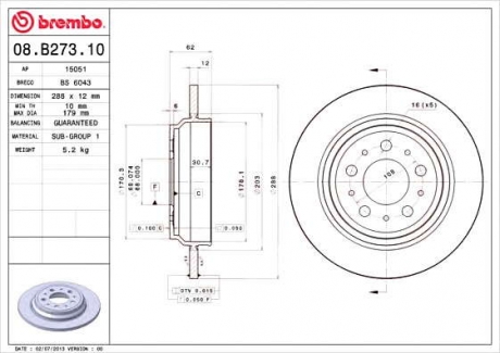 Тормозной диск BM 08. B273. 10 - 08.B273.10 (BREMBO)