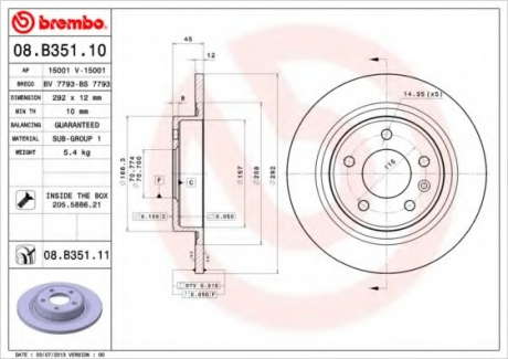 Тормозной диск BM 08. B351. 11 - 08.B351.11 (BREMBO)