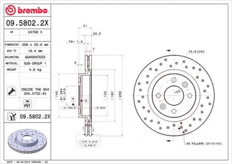 Тормозной диск BM 09. 5802. 2X - 09.5802.2X (BREMBO)