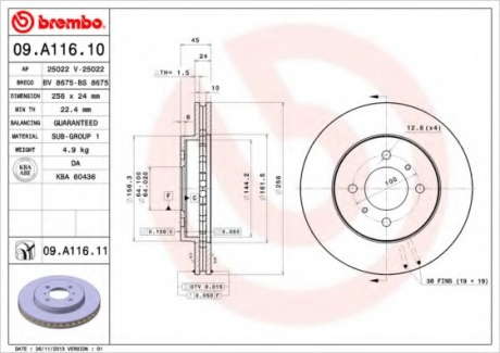 Тормозной диск BM 09. A116. 11 - 09.A116.11 (BREMBO)