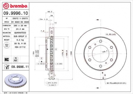 Тормозной диск BM 09. 9996. 11 - 09.9996.11 (BREMBO)