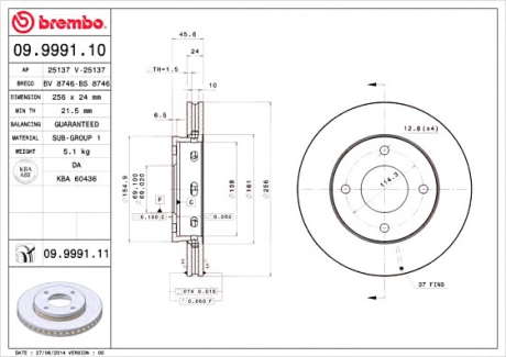 Тормозной диск BM 09. 9991. 11 - 09.9991.11 (BREMBO)