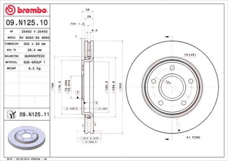 Тормозной диск BM 09. N125. 11 - 09.N125.11 (BREMBO)