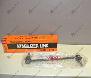 Стабілізатор (стійки) 555 - SL-N220