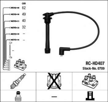 Провода высоковольтные (комплект) NGK - 0709