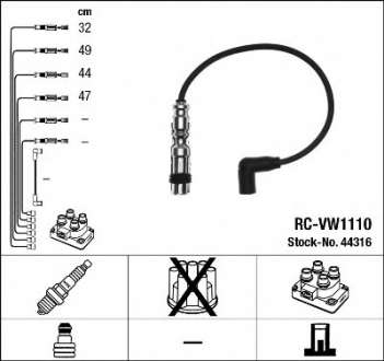 Провода высоковольтные (комплект) NGK - 44316