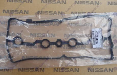 Прокладка клапанной крышки (пр-во Nissan) Nissan - 13270EN200 (NISSAN)