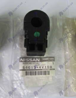 Втулка стабилизатора (пр-во Nissan) Nissan - 546134V10A (NISSAN)